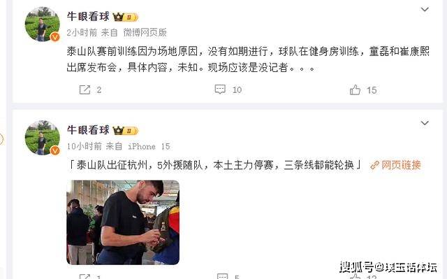 浙江男篮教练组调整阵容，力争取得更好成绩