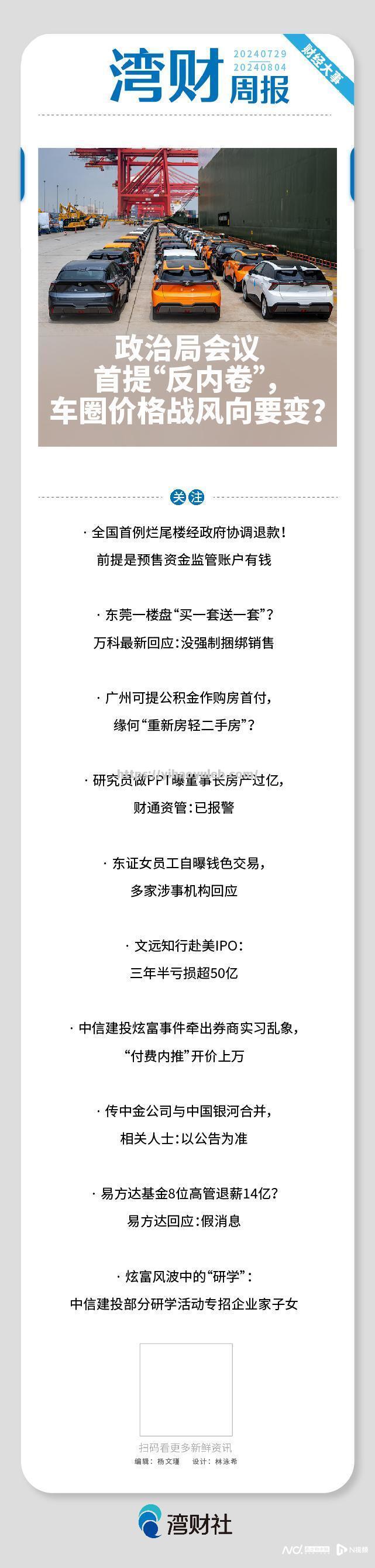 壹号娱乐-数字不足，无法找到更多新闻标题，如有需要可再次联系我进行搜索