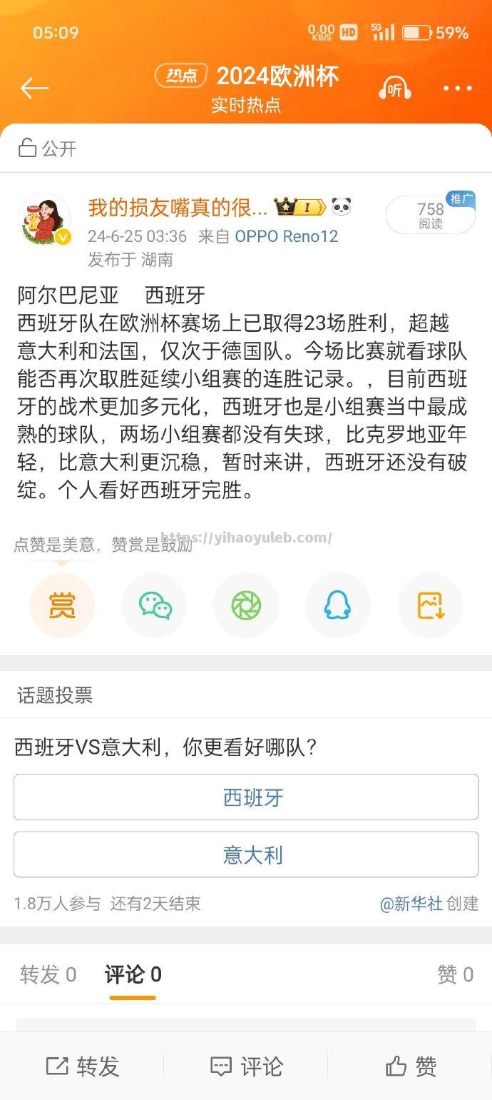 壹号娱乐-白俄罗斯主敌阿尔巴令逢劲敌，莱卡2噸分布发现令人惊讶