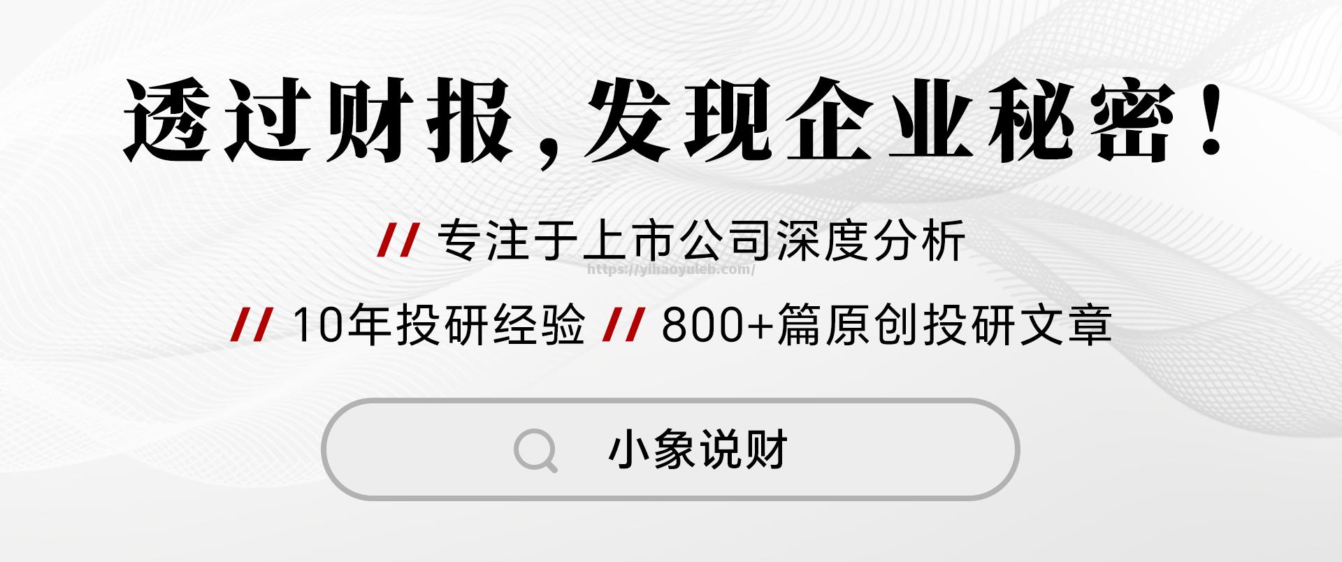 黑马崛起，传奇决定一切胜负