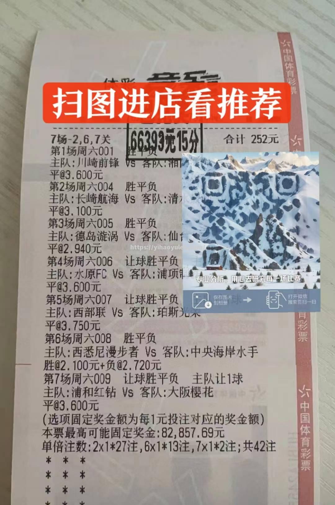 壹号娱乐-奥格斯堡华丽逆转战胜对手