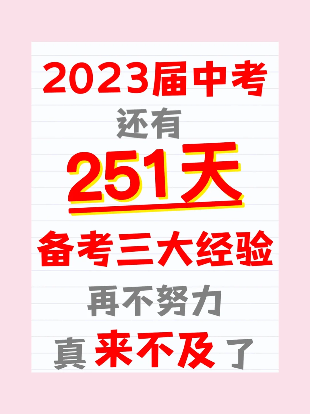 奥格斯堡士气高昂，汲取成功经验备战下一场