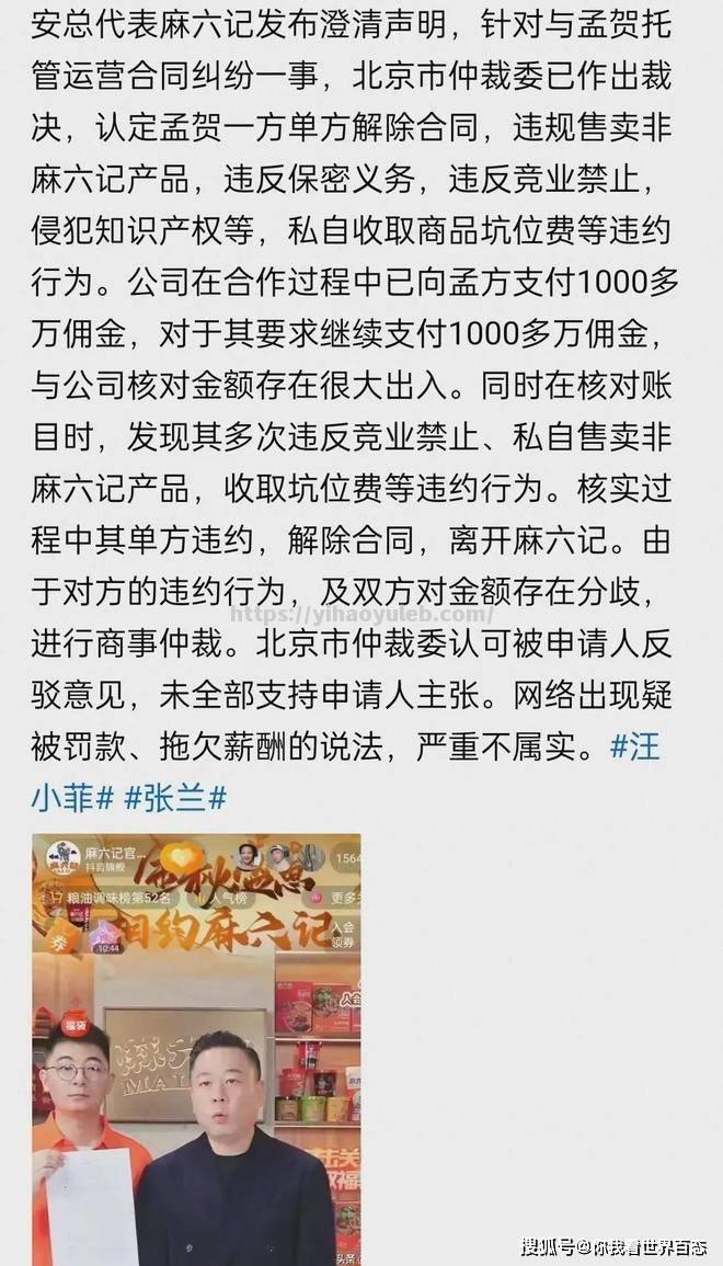 欧预赛新闻：备受瞩目事件一一交代