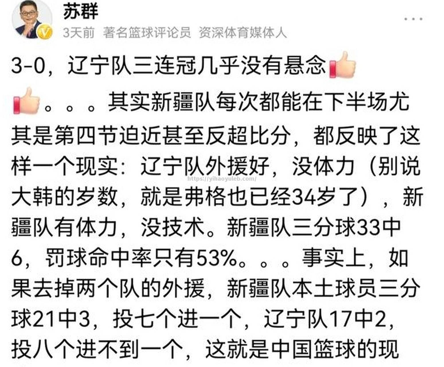 韩国篮球职业联赛赛程有调整，球迷关注度不降反增