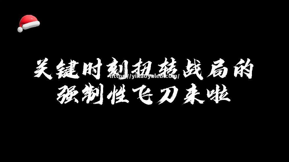 壹号娱乐-关键时刻绝地逆转，我队晋级