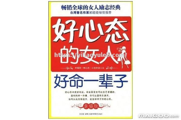 运动员勇往直前，心态决定一切