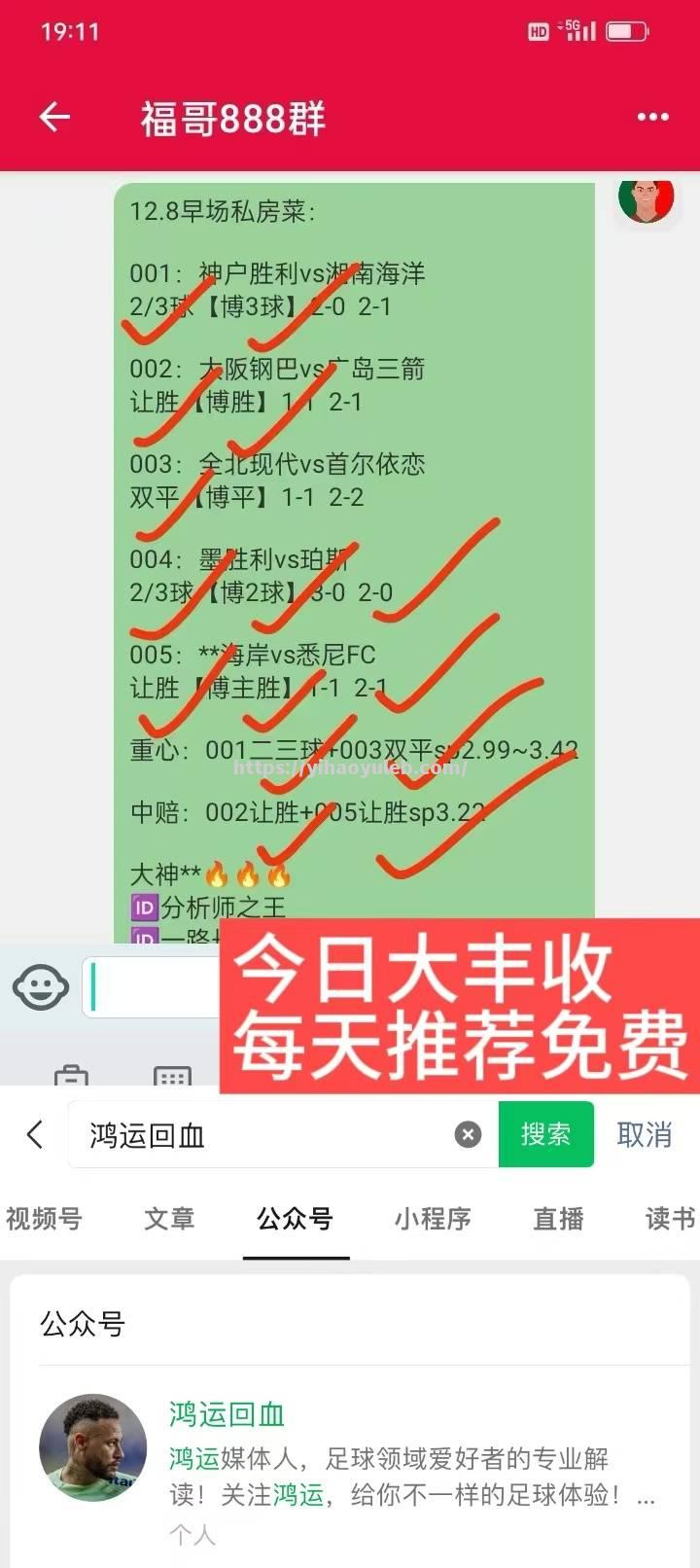 沃尔夫斯堡客场逆转战胜对手，德甲积分榜上升一位